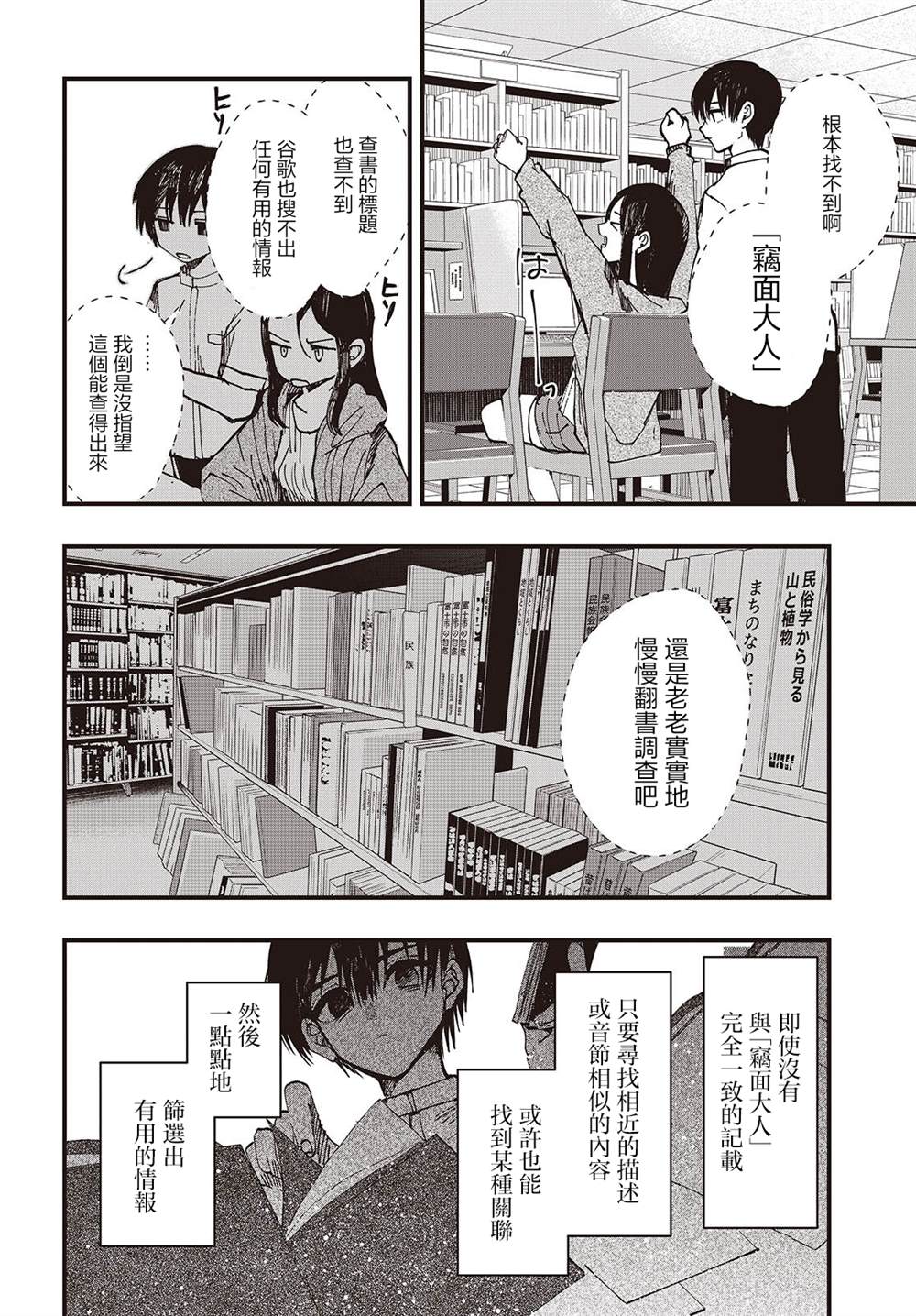第5话15