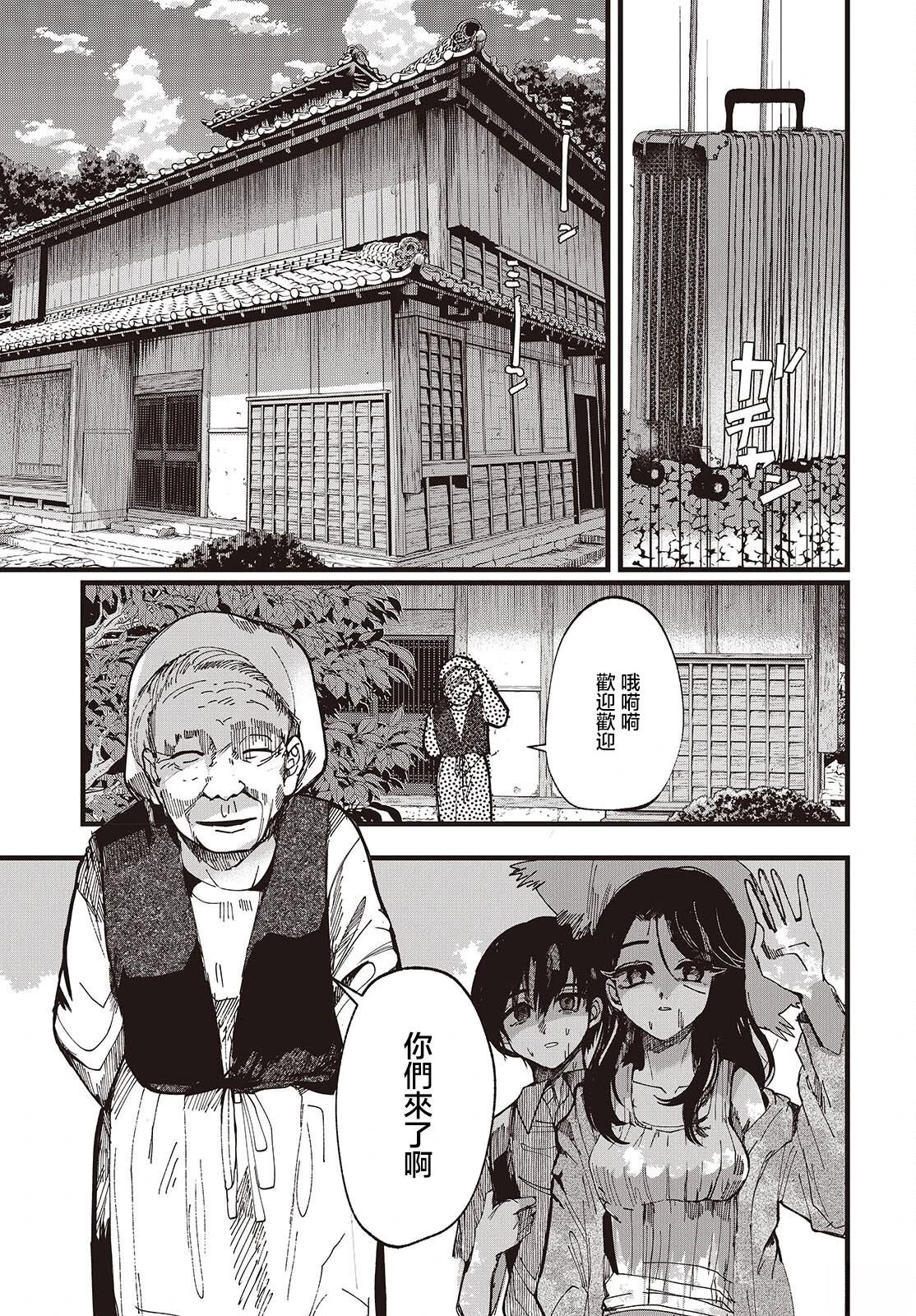 第1话23