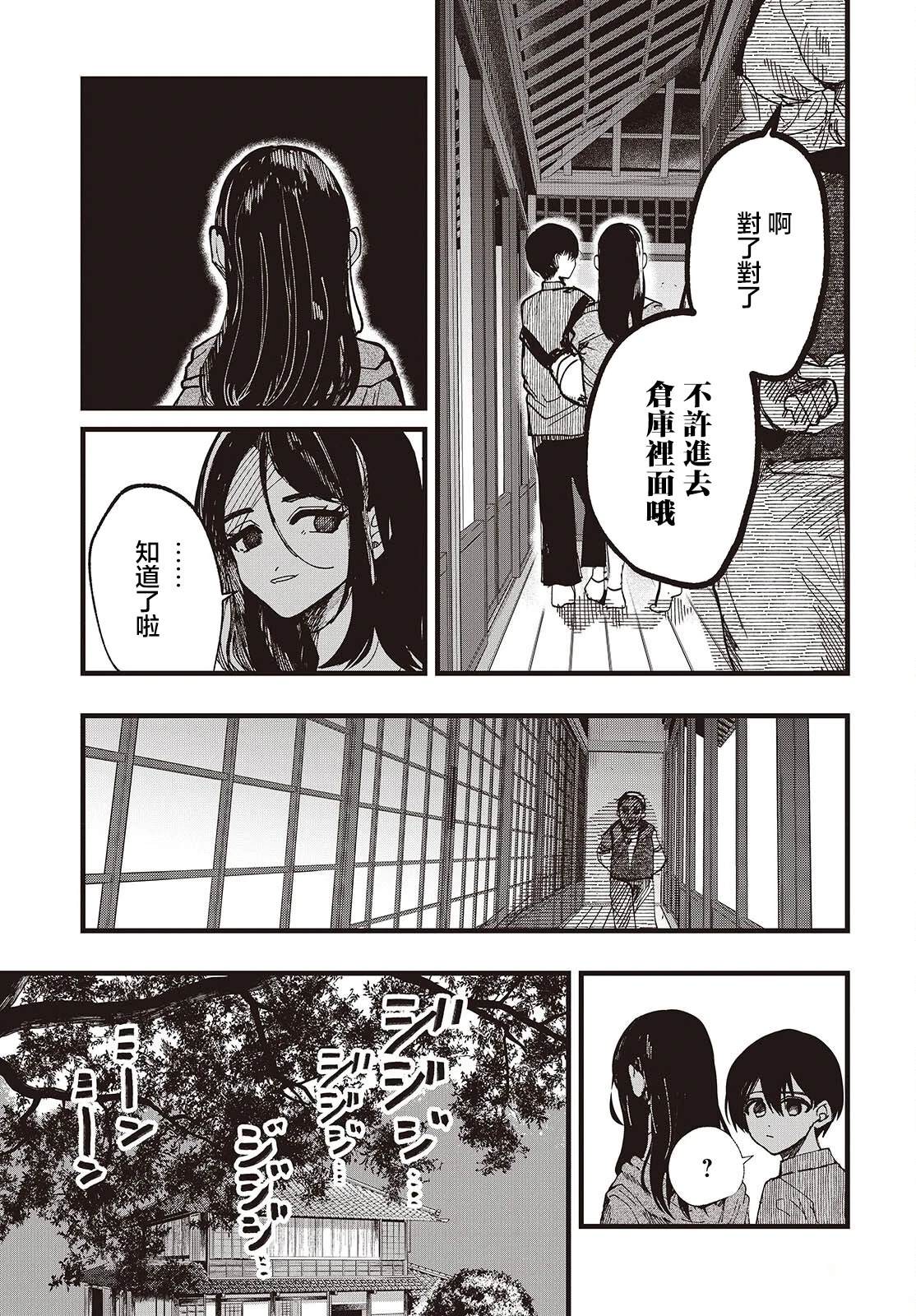 第1话27