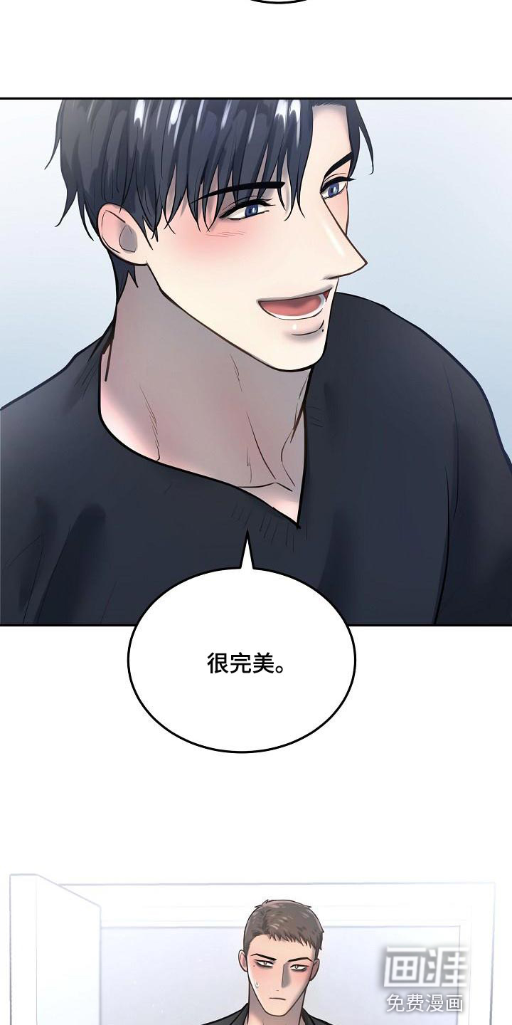 第69话15