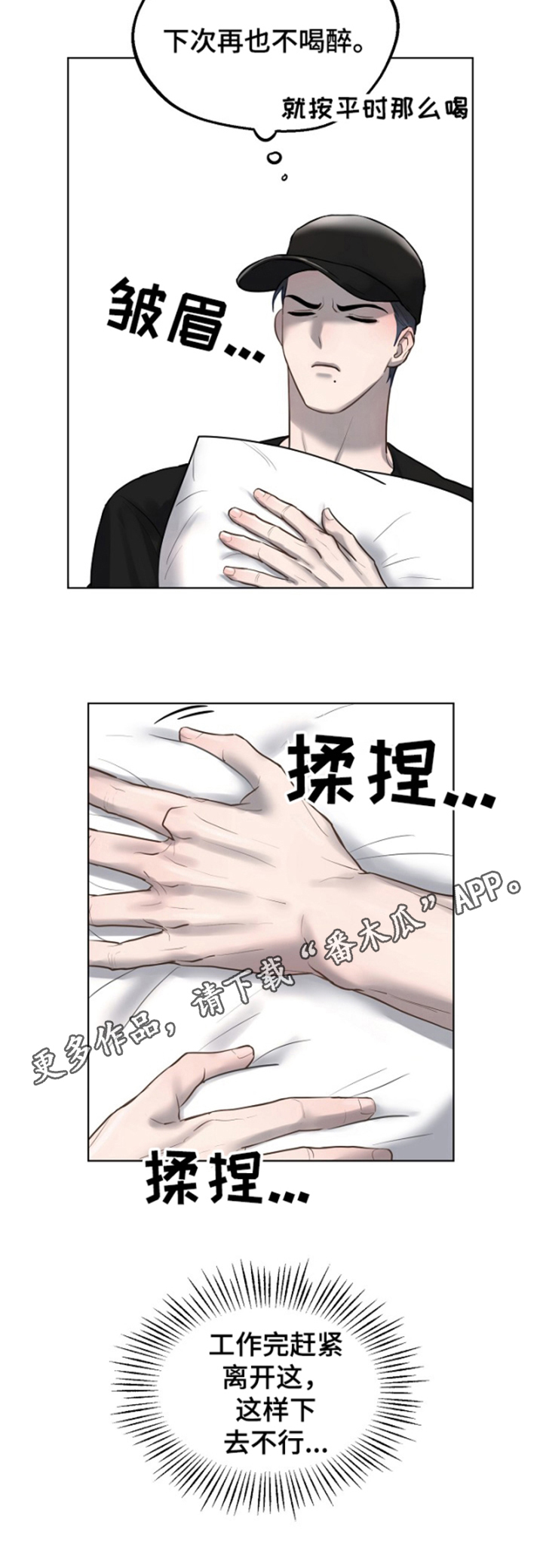 第17话11