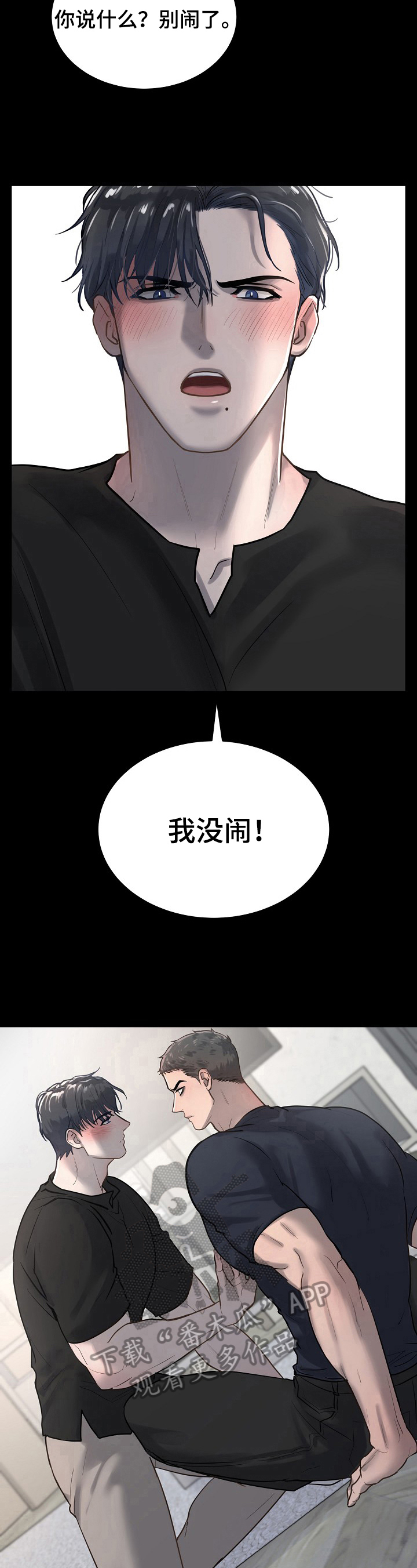 第17话6
