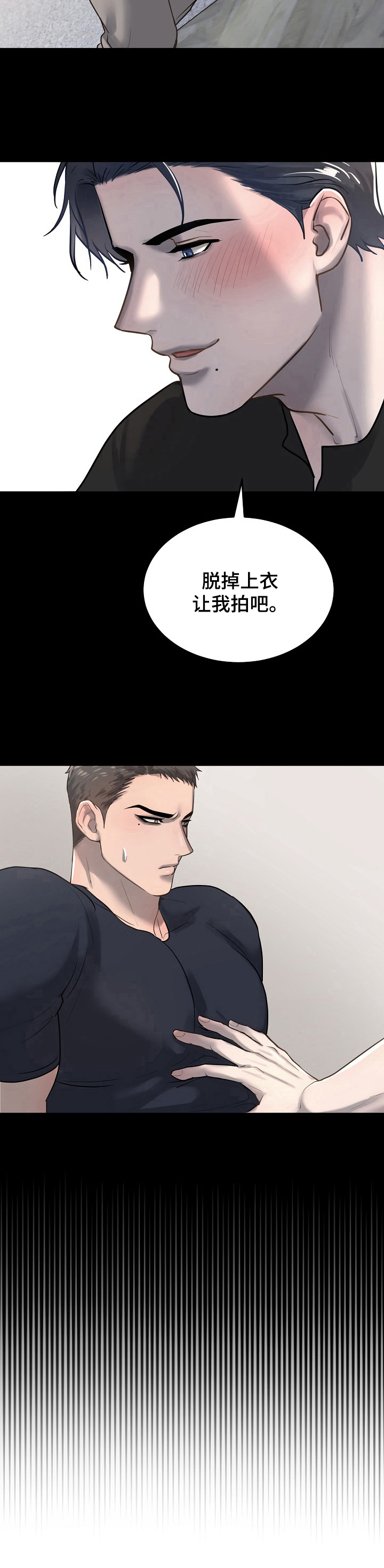 第17话7