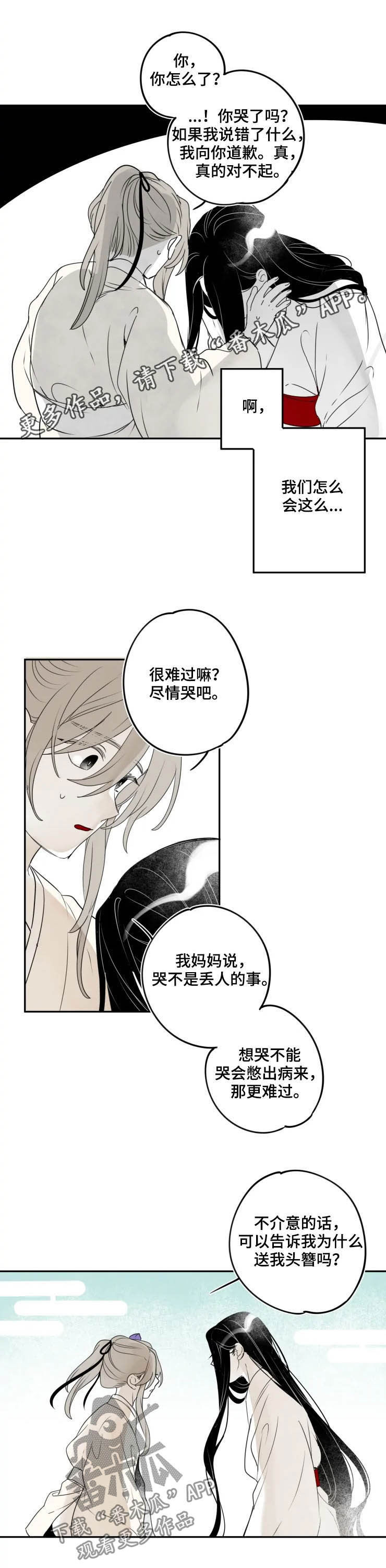 第85话0