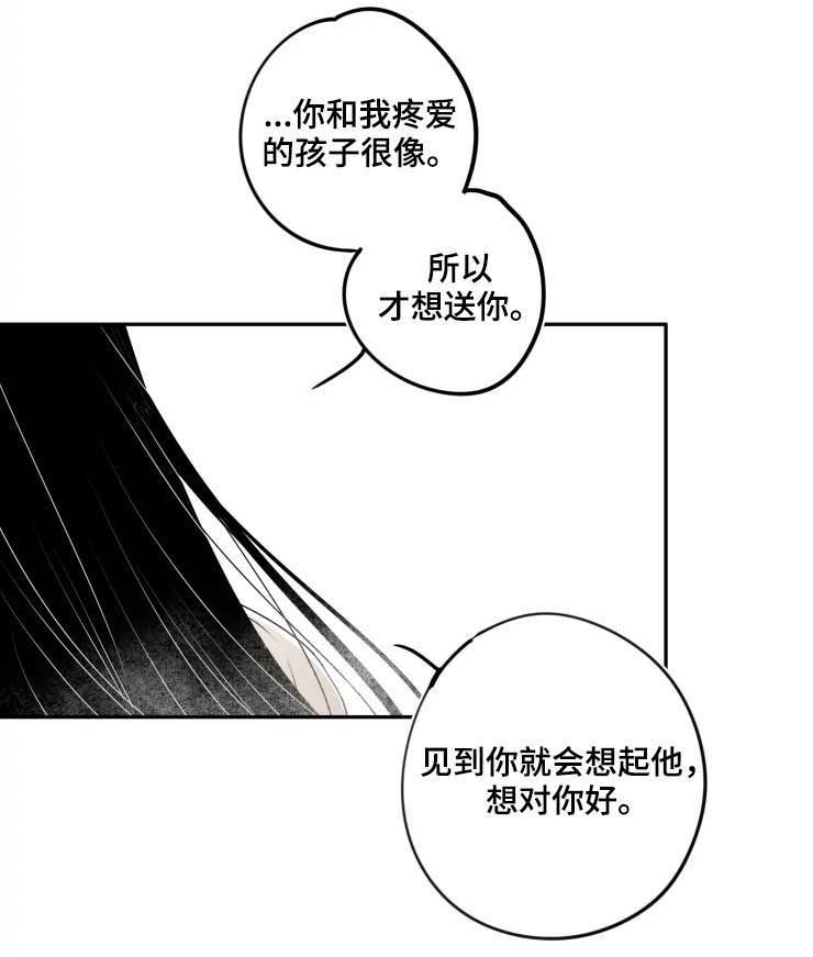 第85话1