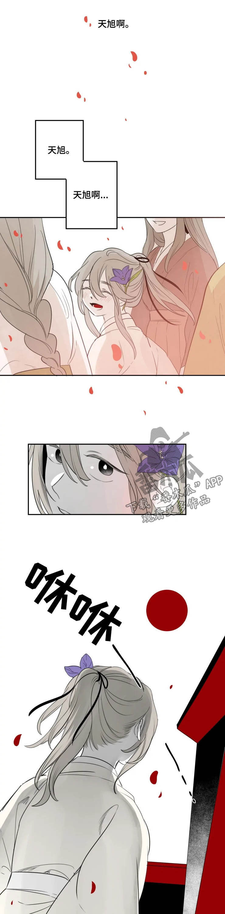 第85话13