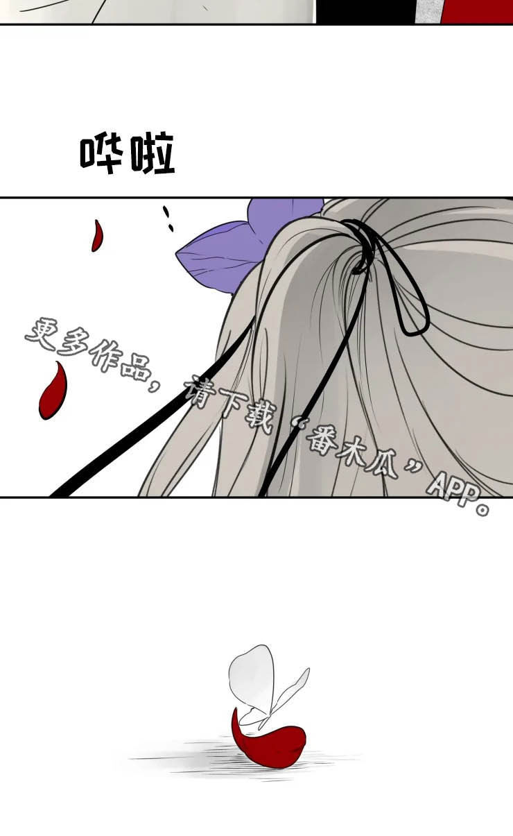 第85话14