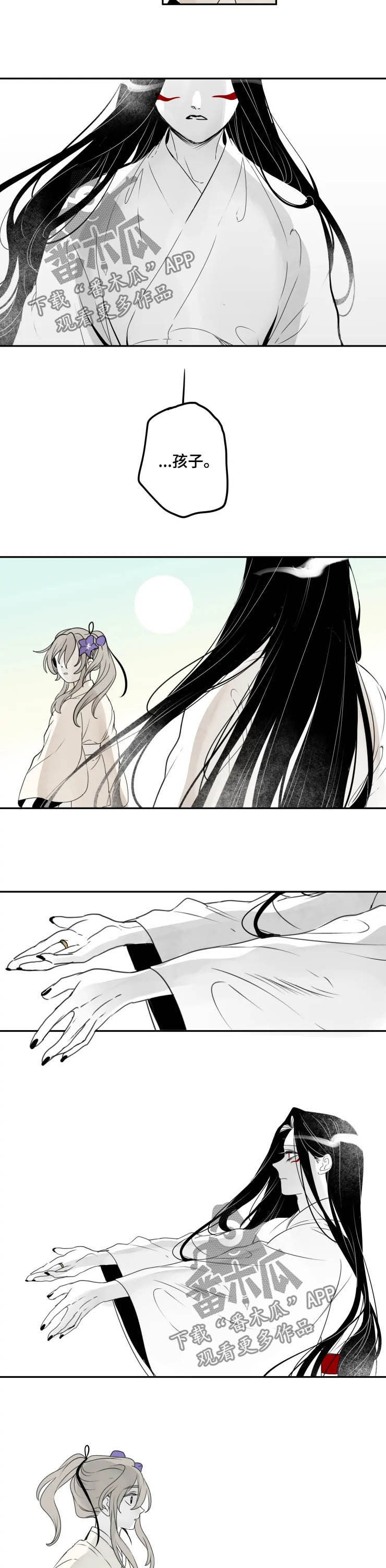 第85话3