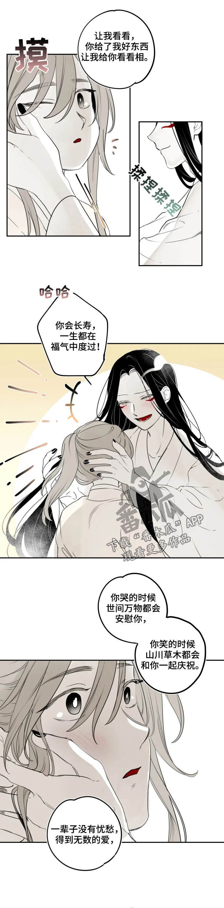 第85话5