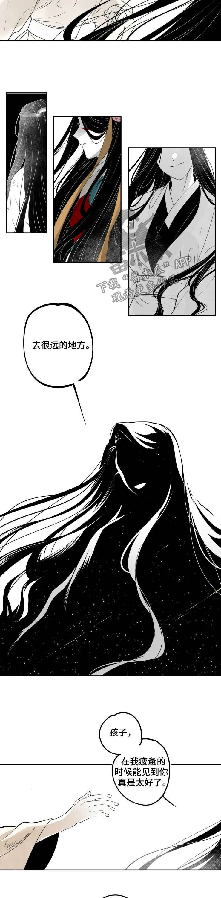 第85话7