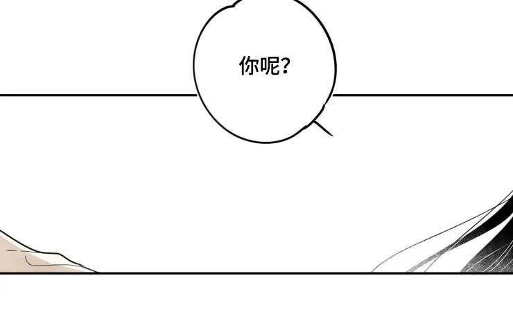 第85话8