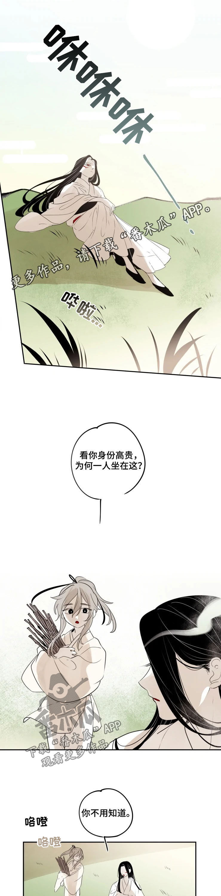 第84话0