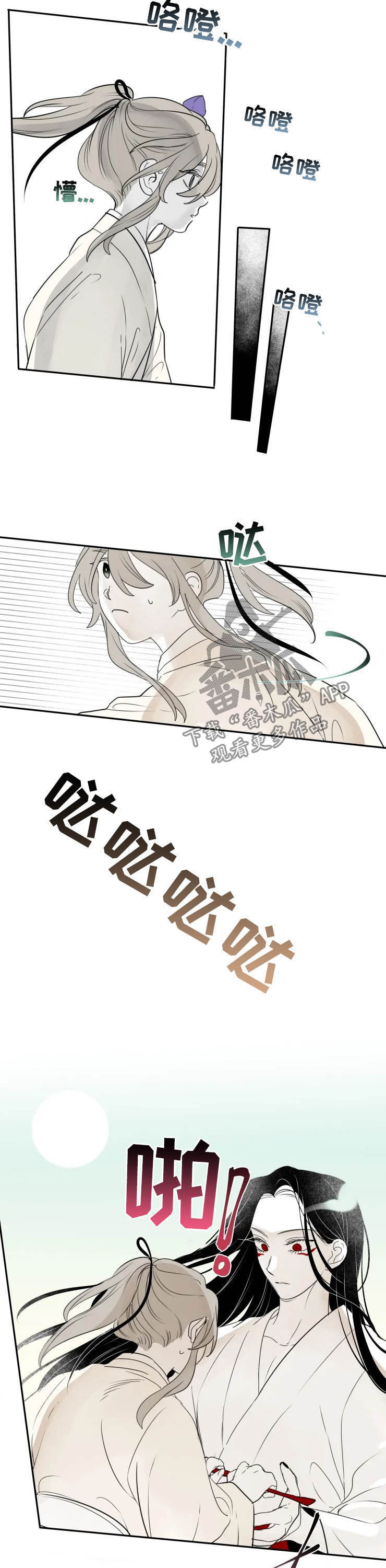 第84话10