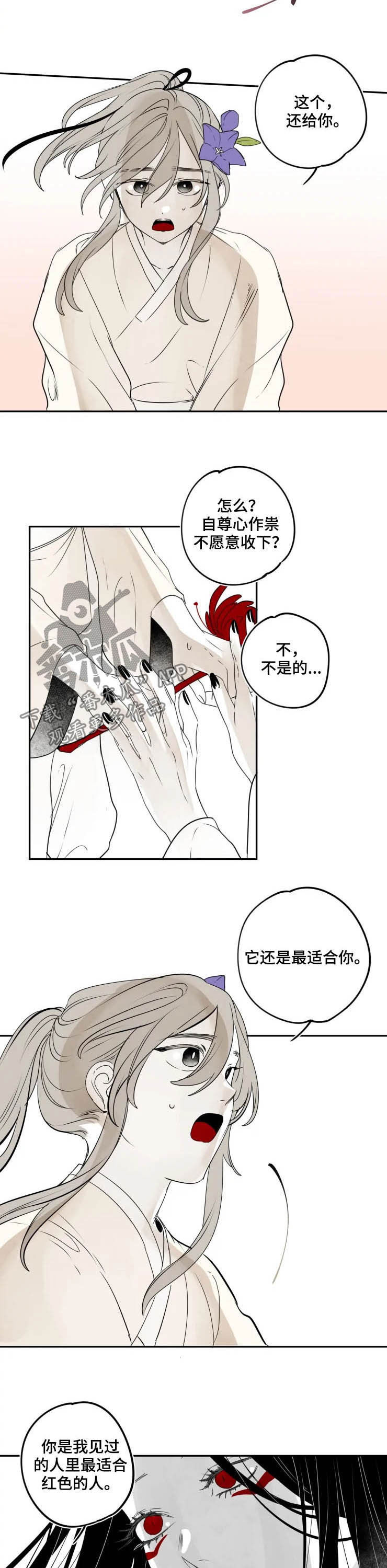 第84话11