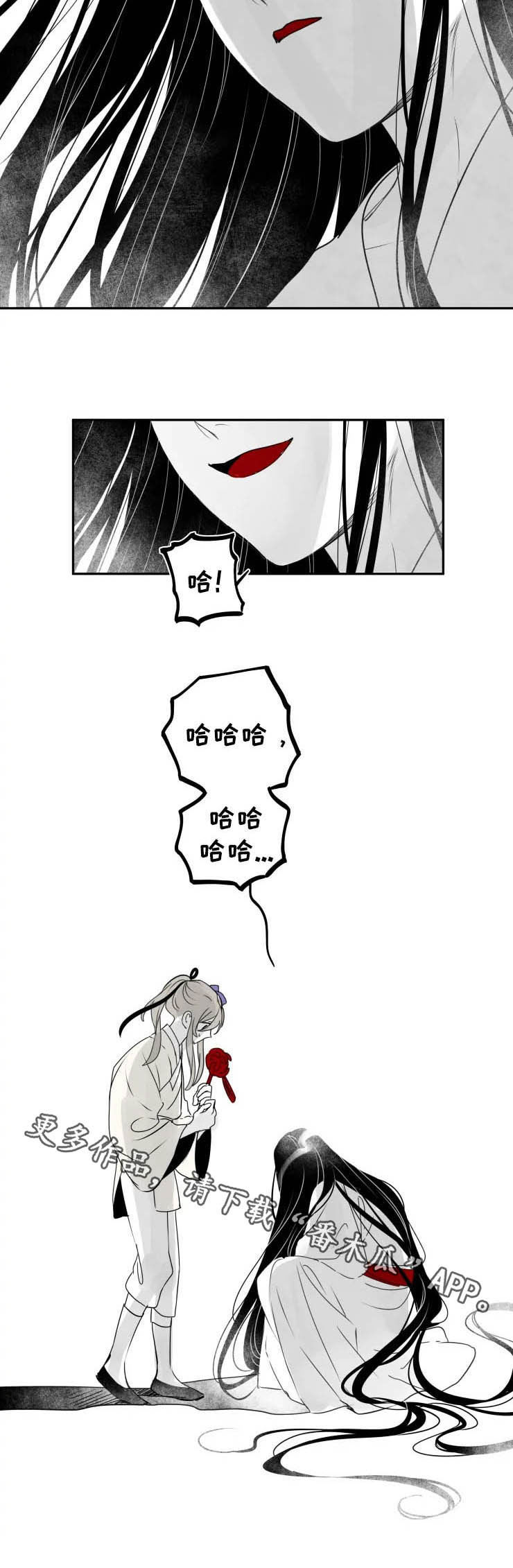 第84话12