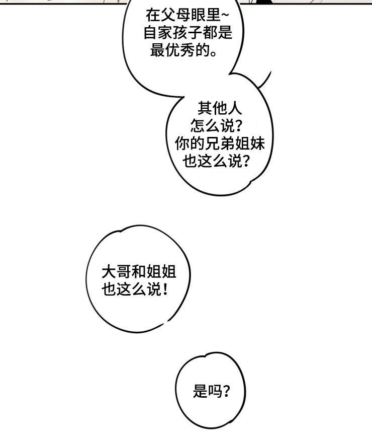 第84话3