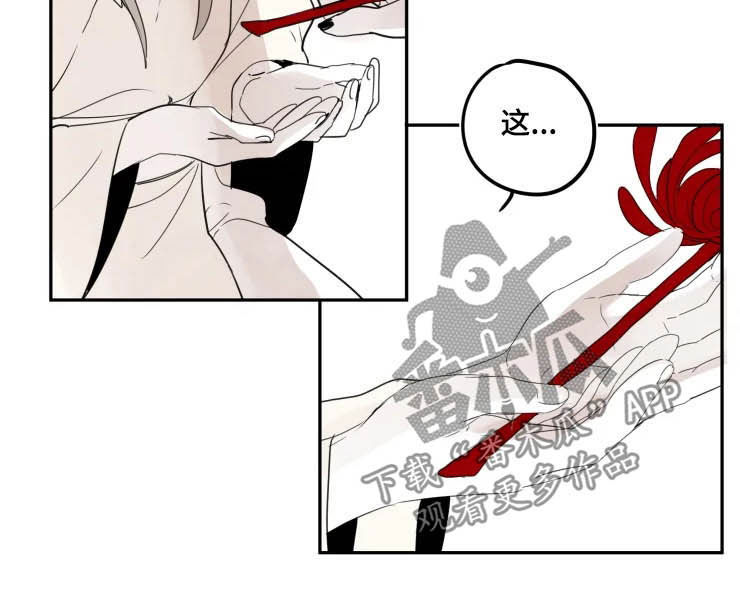第84话7