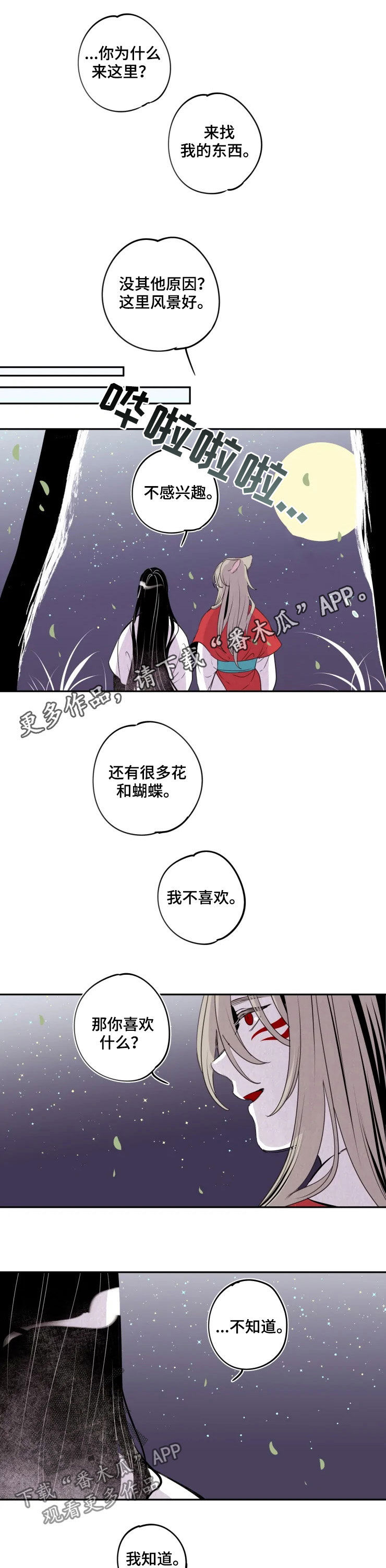 第83话0