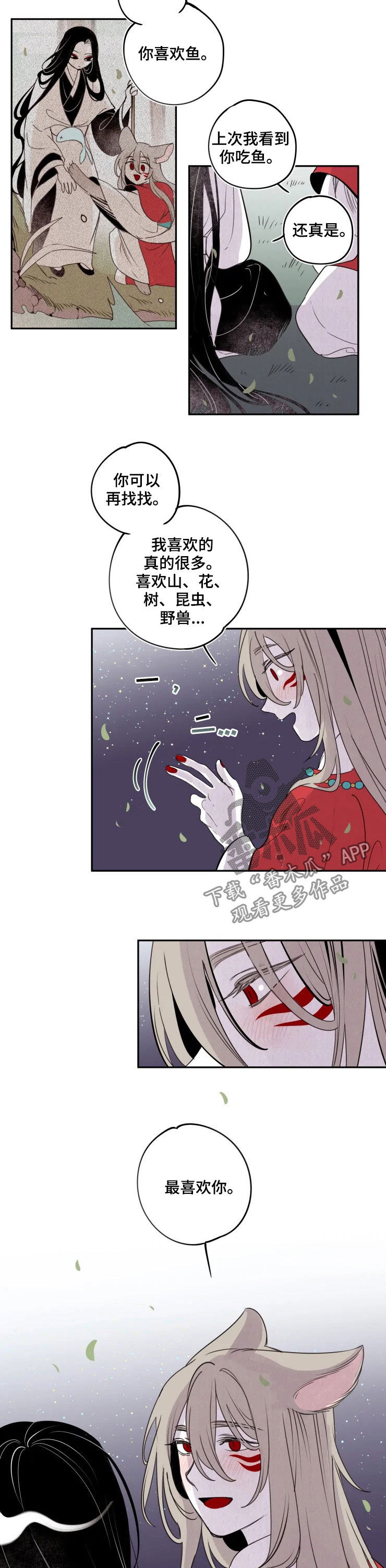 第83话1