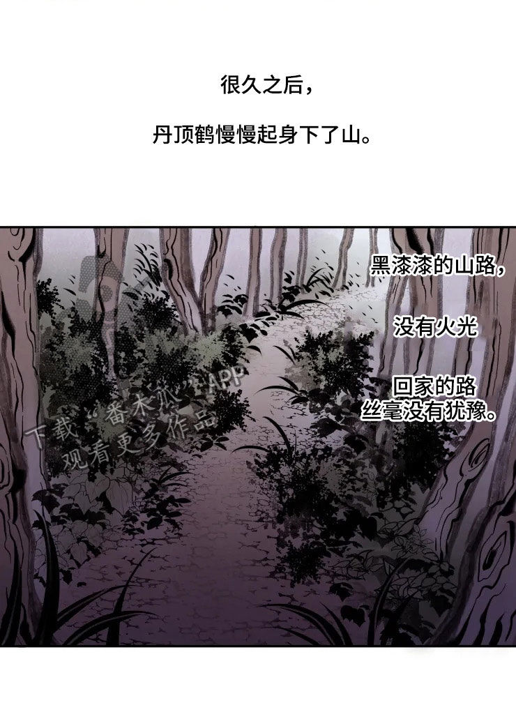第83话6