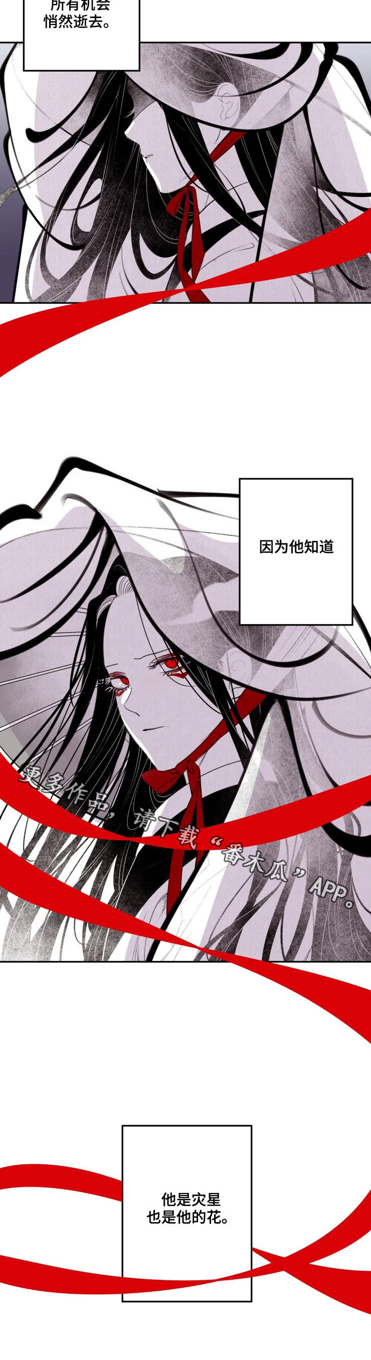 第83话9