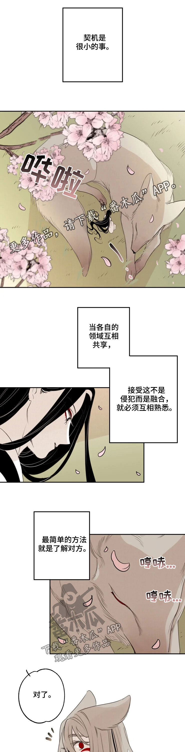 第82话0