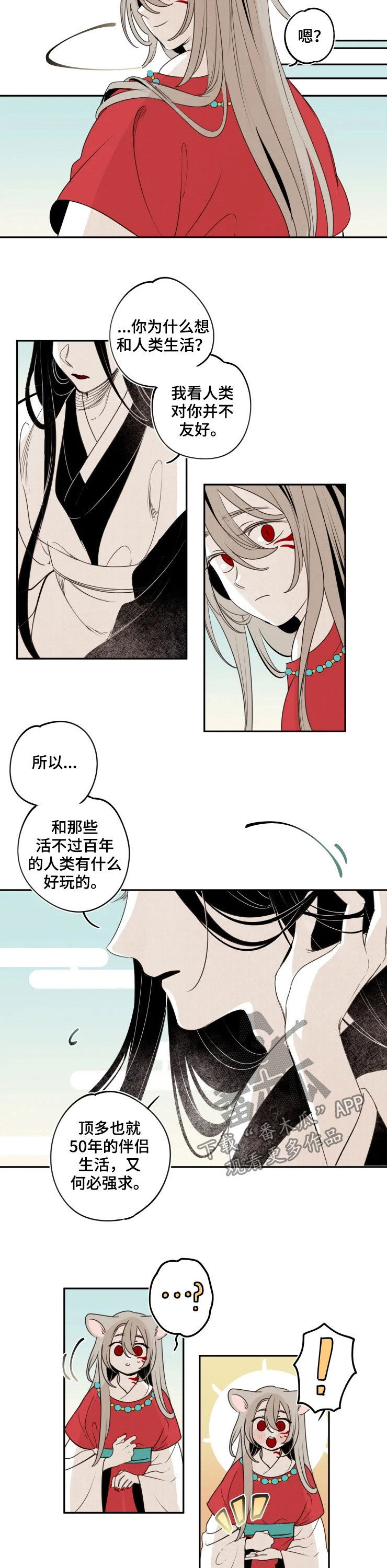 第82话1