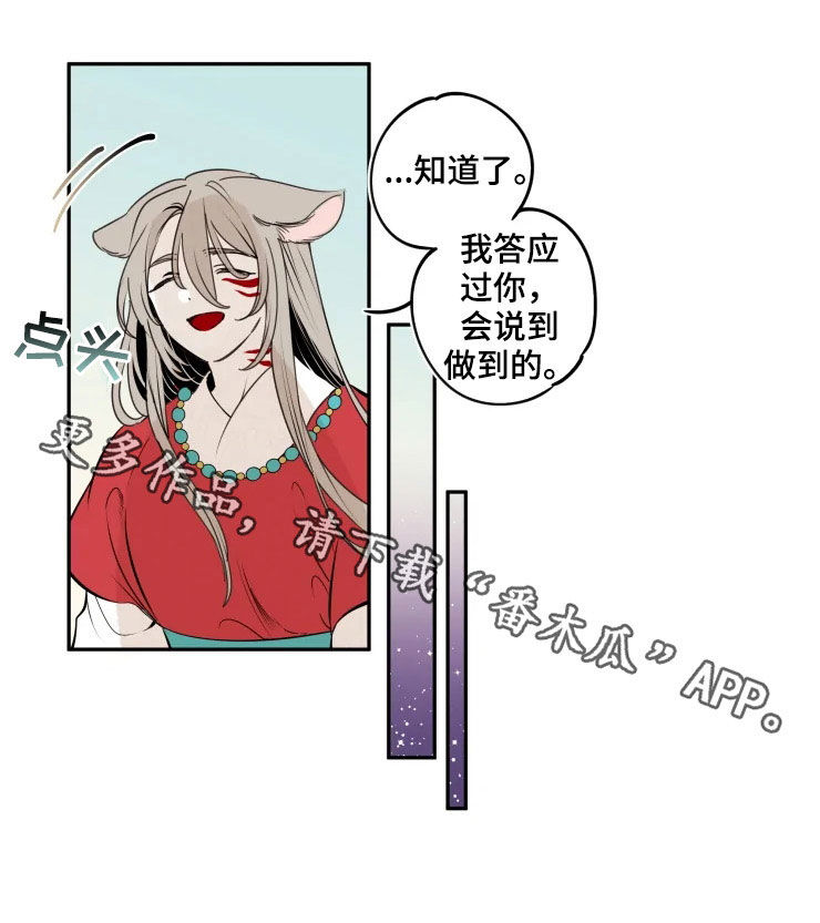 第82话6