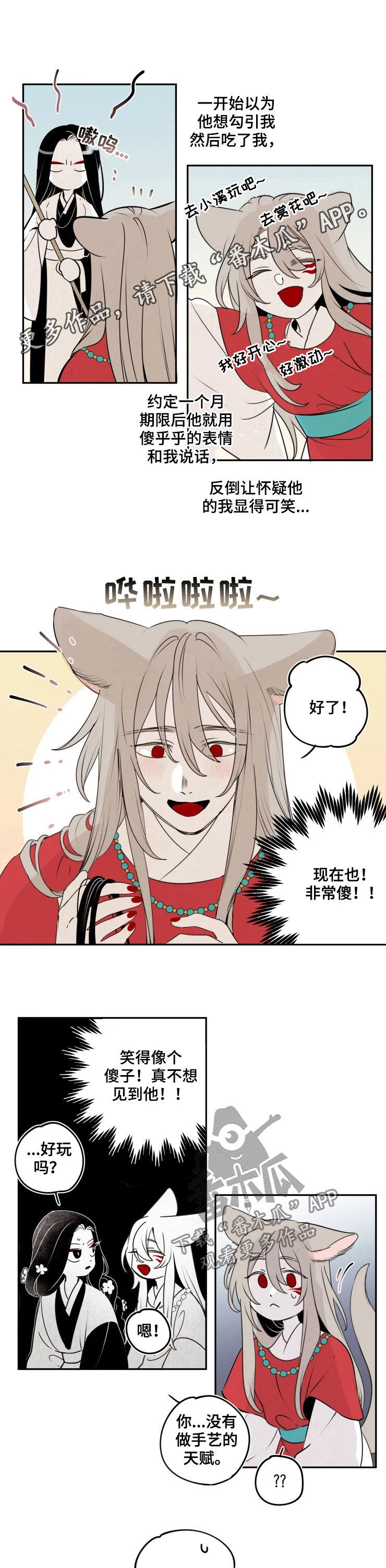 第81话0