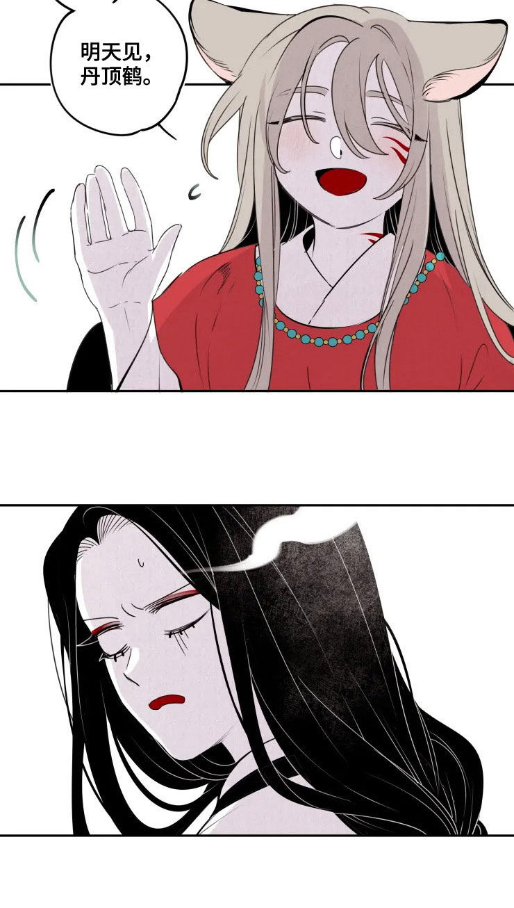第81话2