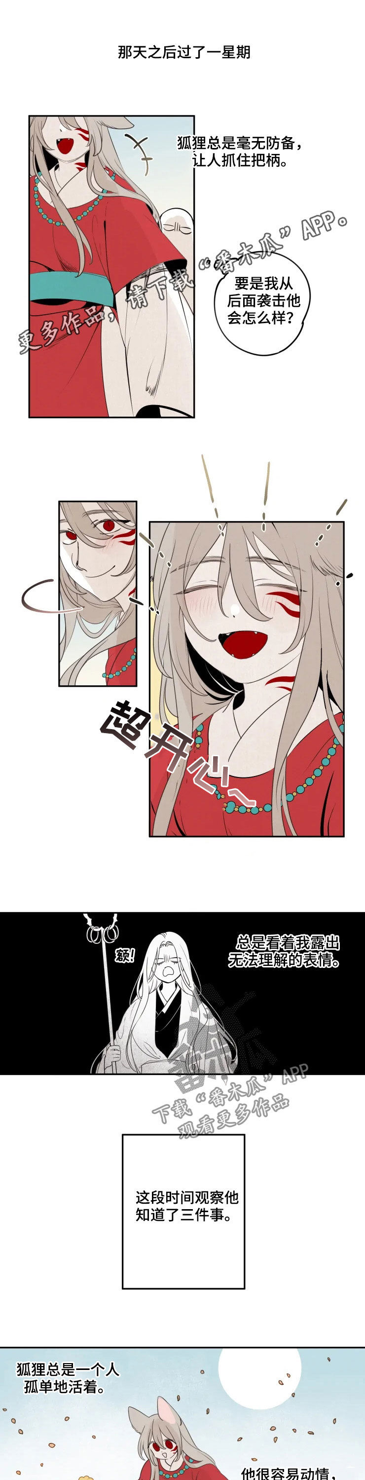 第80话0