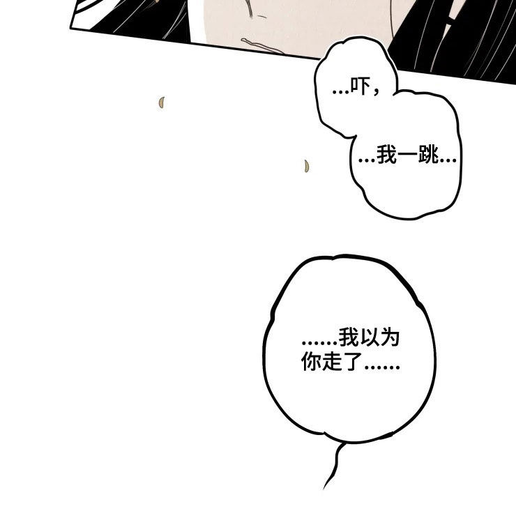 第80话3