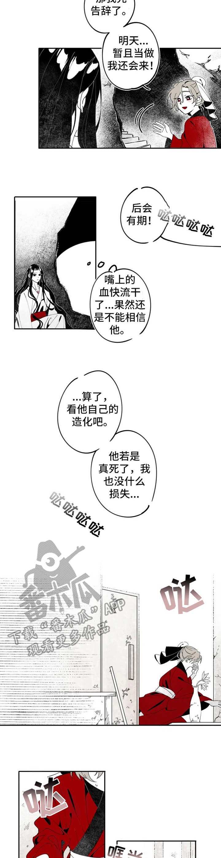 第80话15