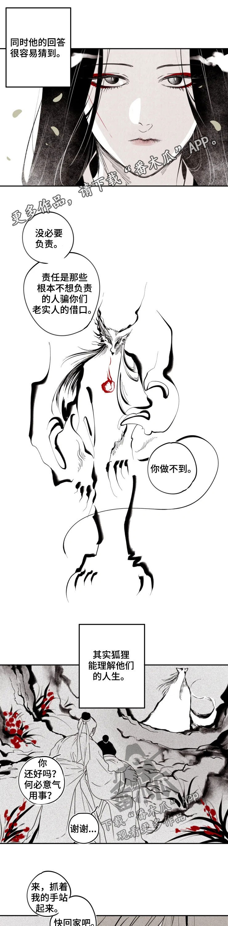 第79话0