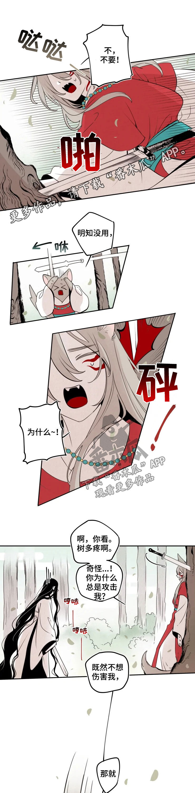 第78话0