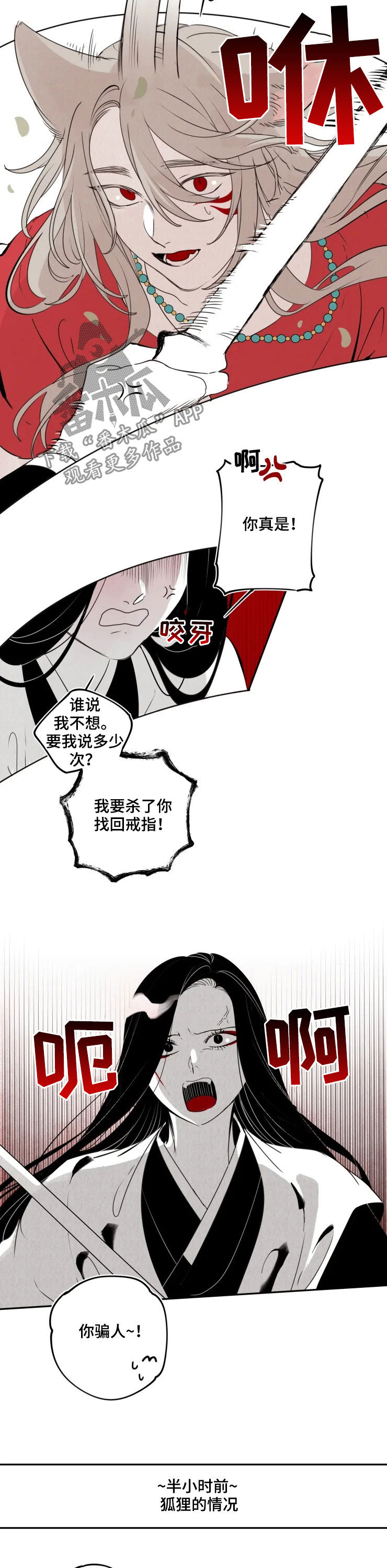 第78话1