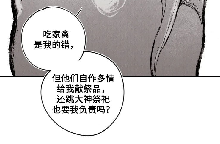 第78话10