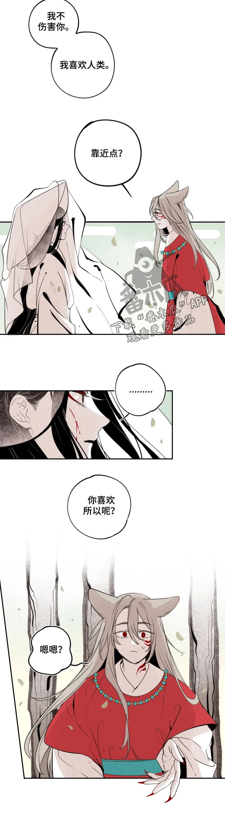 第78话2