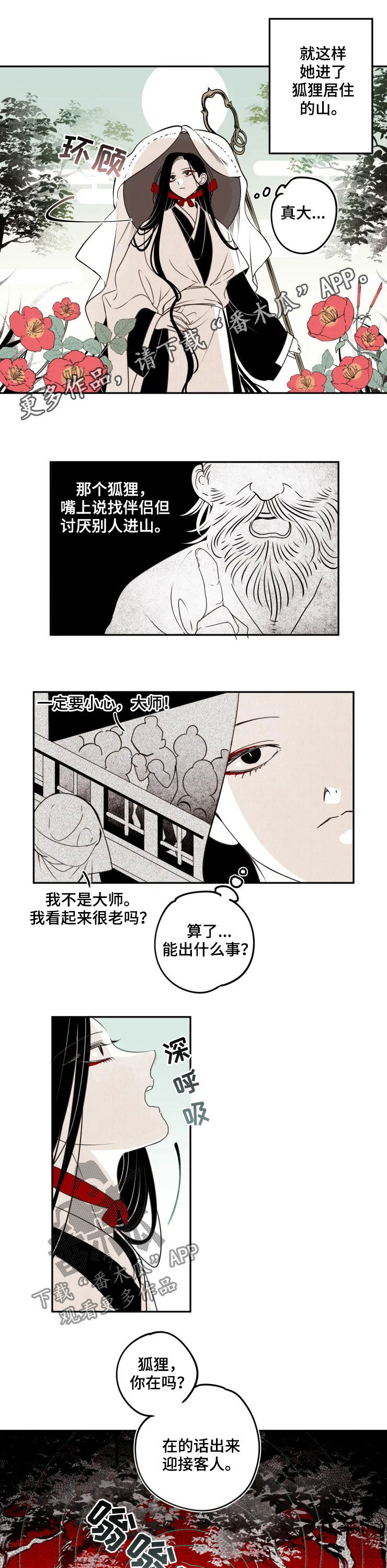 第77话0