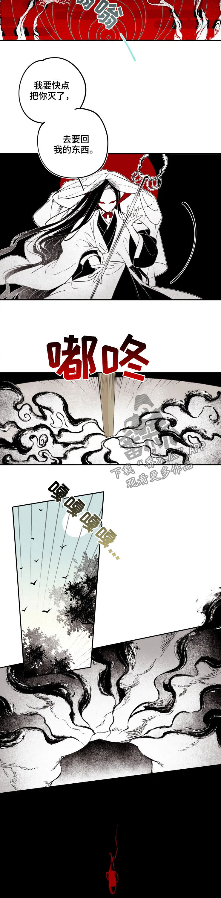 第77话1