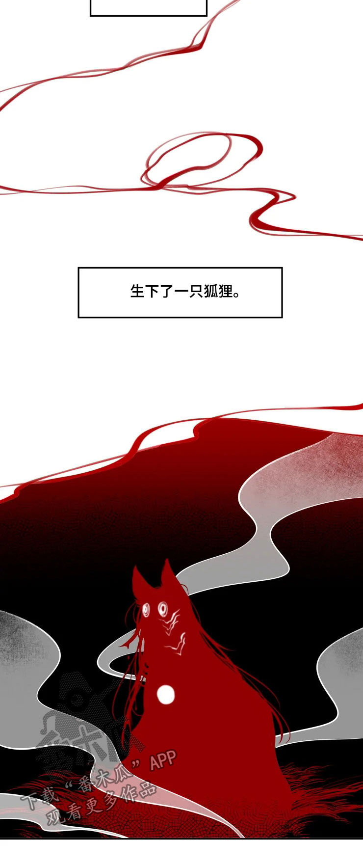 第76话2