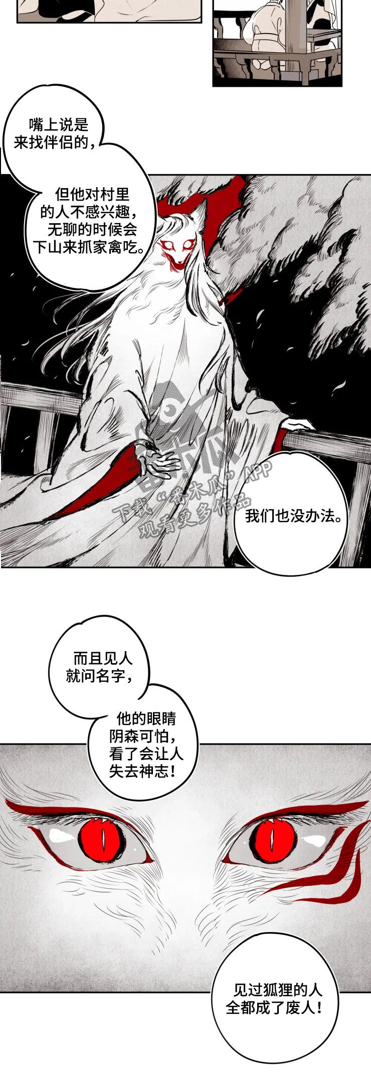 第76话5