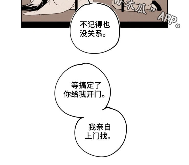 第76话8
