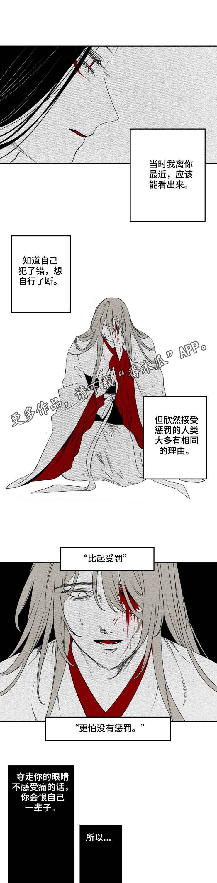 第75话0