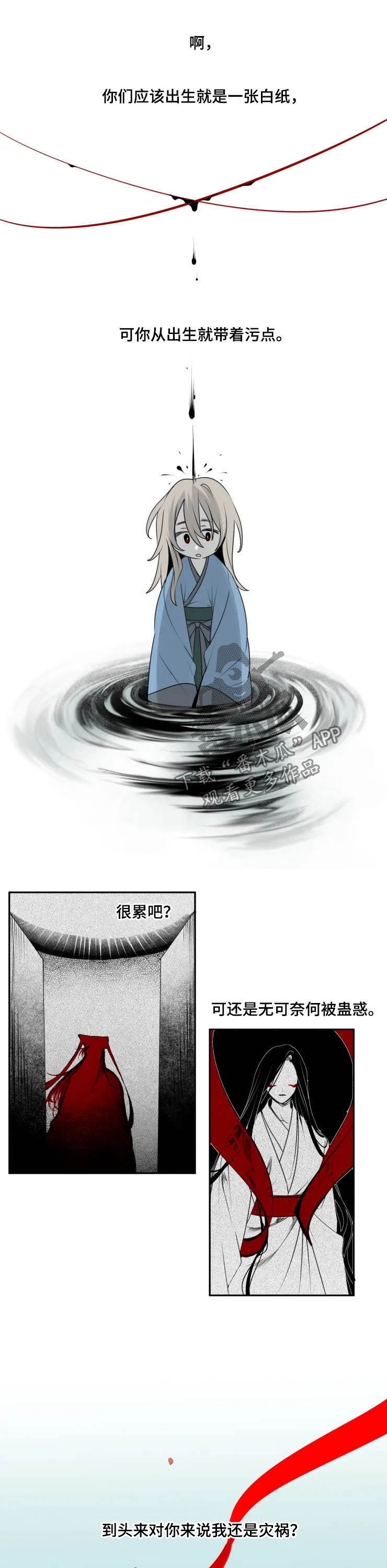 第75话2