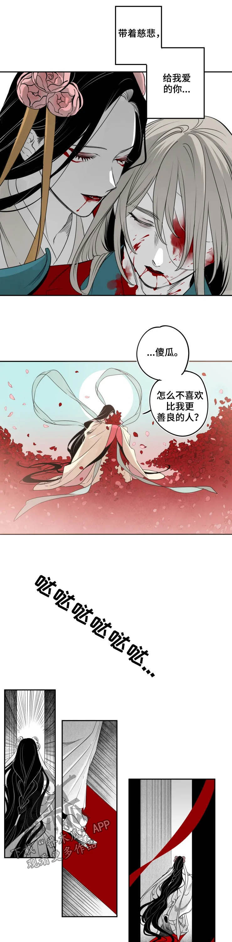 第75话5