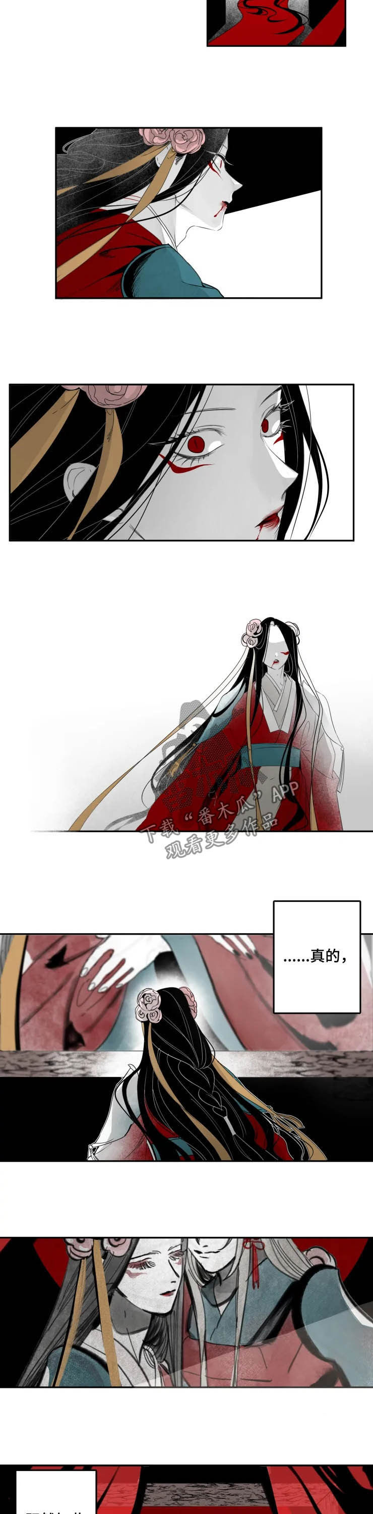 第75话6