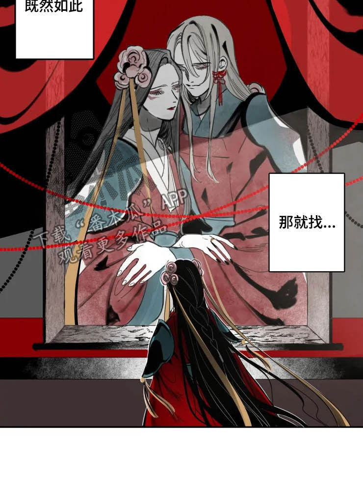 第75话7
