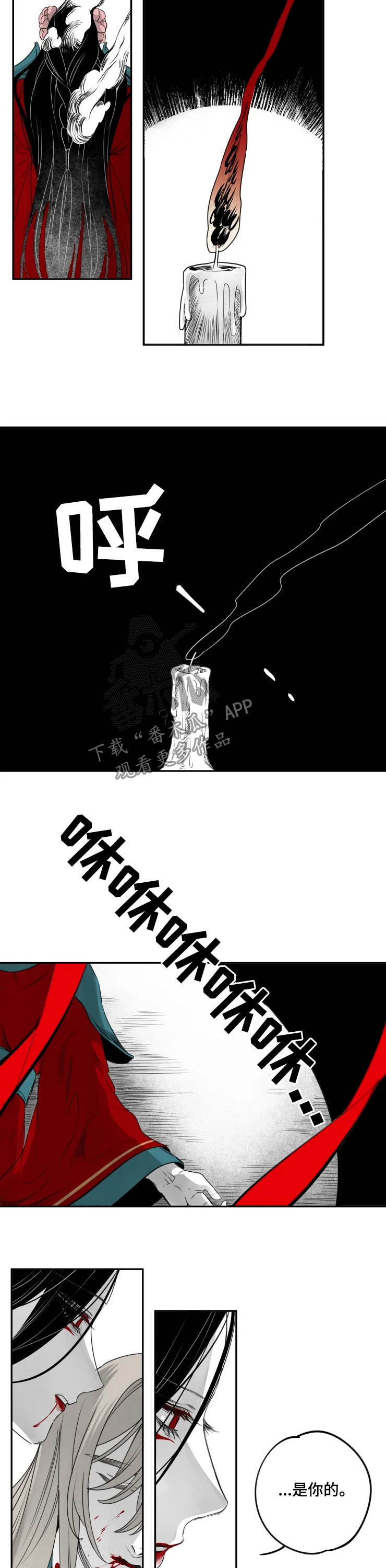 第75话9