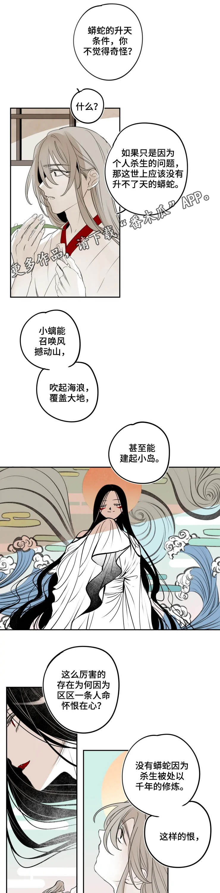 第74话0